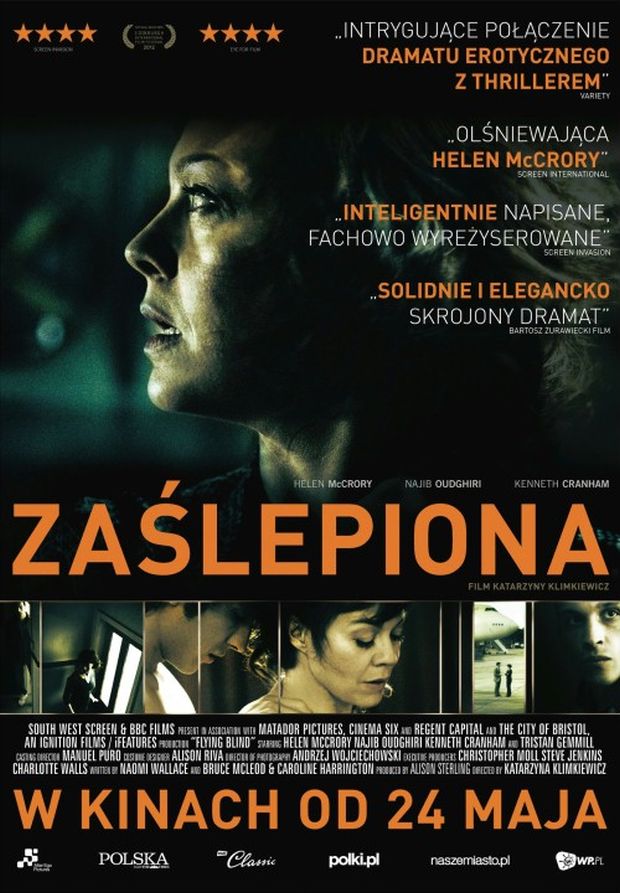 ARCHIWUM. Szczecin. Kino. Wydarzenia. 21.07.2016. Zamkowe Noce Filmowe – Zaślepiona @ Zamek Książąt Pomorskich