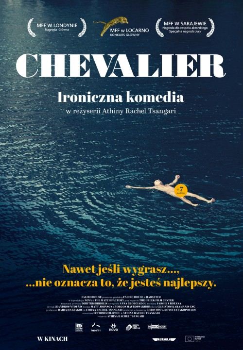 ARCHIWUM. Szczecin. Kino. Wydarzenia. 22.08.2017. Zamkowe Noce Filmowe – Chevalier @ Zamek Książąt Pomorskich