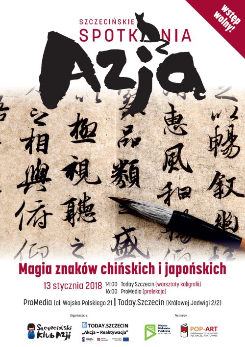 ARCHIWUM. Szczecin. Wydarzenia. 13.01.2018. Spotkanie: Magia znaków chińskich i japońskich @ Biblioteka Filia nr 54 [ProMedia]