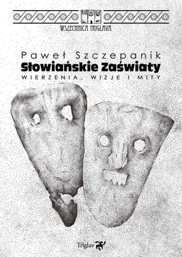 Paweł Szczepanik, Słowiańskie zaświaty