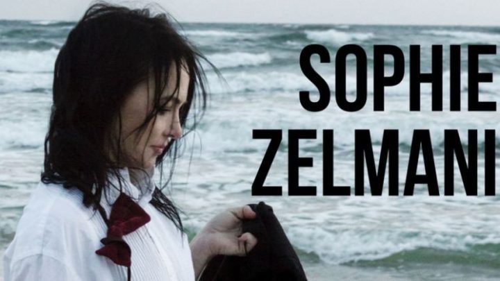 ARCHIWUM. Szczecin. Koncerty. 07.04.2019. Sophie Zelmani @ Stara Rzeźnia