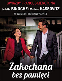 ARCHIWUM. Szczecin. Wydarzenia. 13.08.2015. ZAMKOWE NOCE FILMOWE – Zakochana bez pamięci @ Zamek Książąt Pomorskich