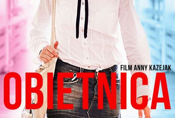 ARCHIWUM. Szczecin. Kino. Wydarzenia. 27.06.2019. Zamkowe Noce Filmowe – Obietnica @ Zamek Książąt Pomorskich