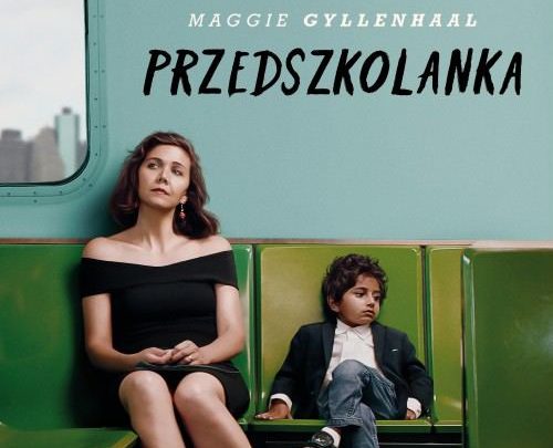 ARCHIWUM. Szczecin. Kino. Wydarzenia. 06.08.2019. Zamkowe Noce Filmowe – Przedszkolanka @ Zamek Książąt Pomorskich